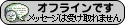 ヤフメ